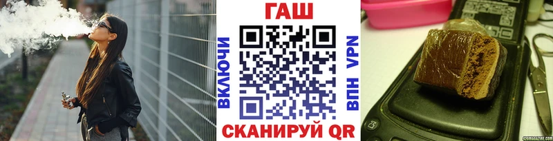 Купить наркоту Рославль Псилоцибиновые грибы  Cocaine  АМФ  ГАШ  Марихуана 
