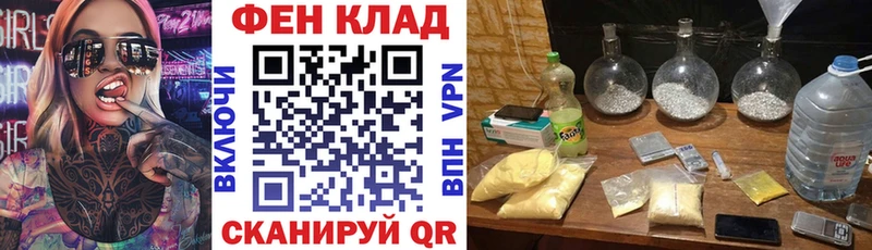 АМФЕТАМИН Premium  купить закладку  omg tor  Рославль 