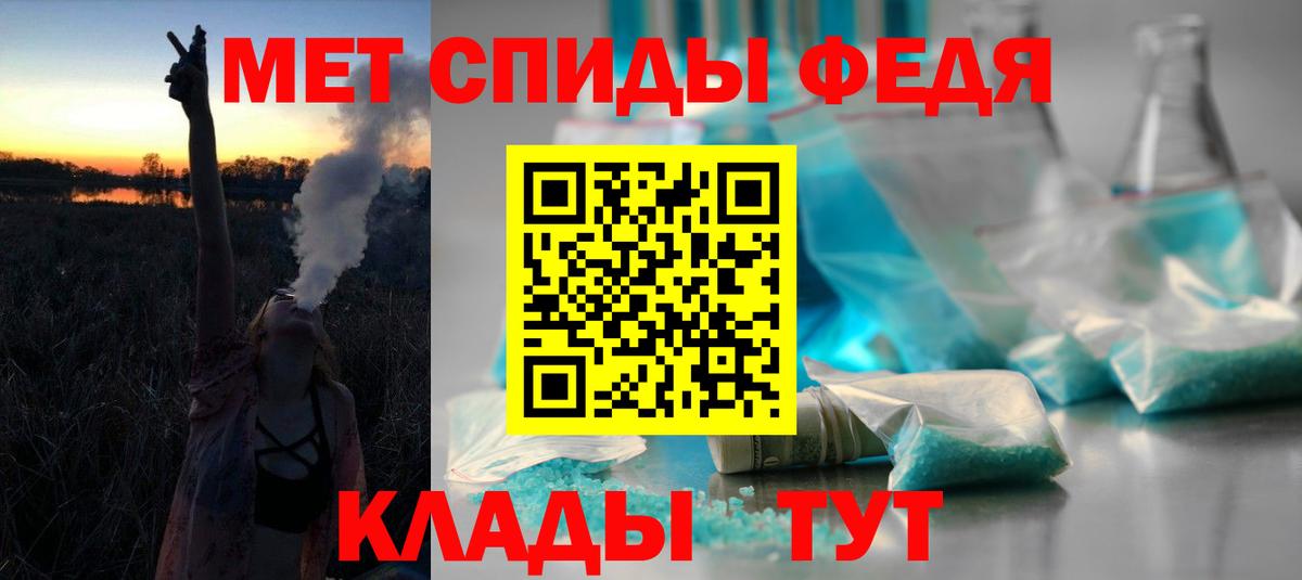 Amphetamine 98%  АМФ  Рославль  Вход с VPN 
