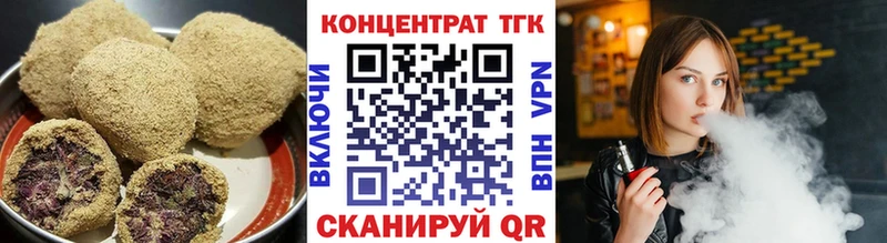 закладка Рославль Cannafood марихуана
