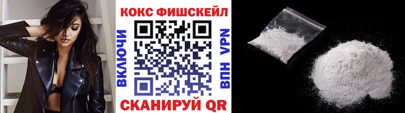 COCAIN 97%  ссылка на мегу   Рославль 