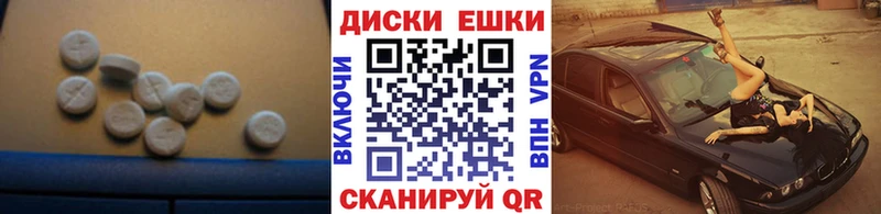 shop официальный сайт  Рославль  Экстази MDMA 