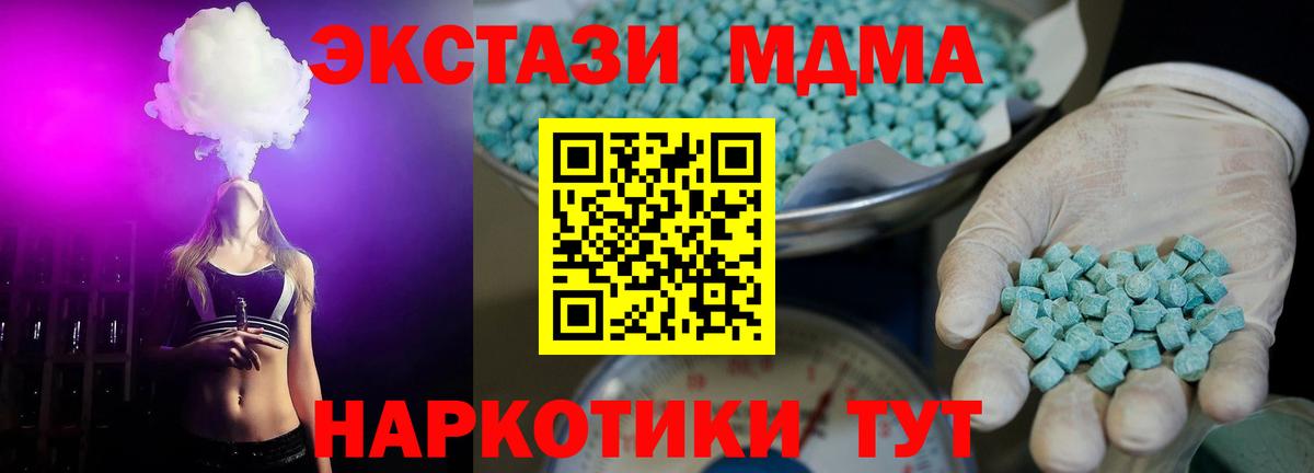 Ecstasy  Ecstasy louis Vuitton  Вход с VPN  Рославль  ЭКСТАЗИ XTC 
