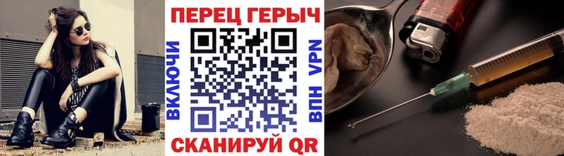 Героин белый  Рославль 