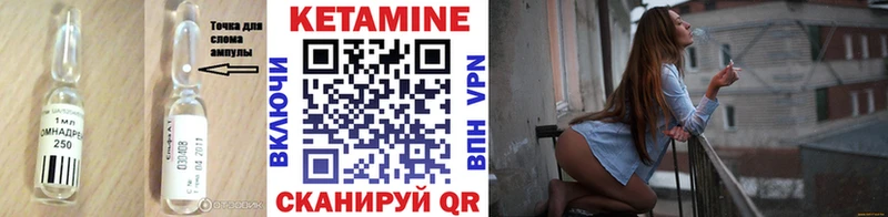 КЕТАМИН VHQ  где можно купить наркотик  Рославль 