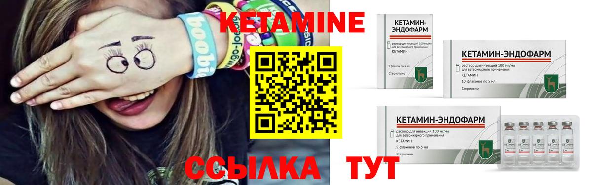 MDMA  Вход с VPN  Рославль  МЕФ   ГАШИШ  НБОМе  Метамфетамин  ТГК  Бошки Шишки  Alpha PVP СК   ГАШИШ  КОКАИН 