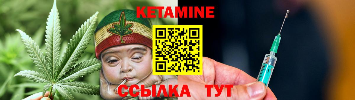 Рославль  OMG как войти  Вход с VPN  КЕТАМИН ketamine  Кетамин VHQ 