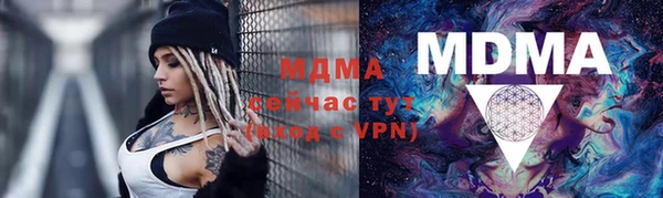 COCAINE Покровск
