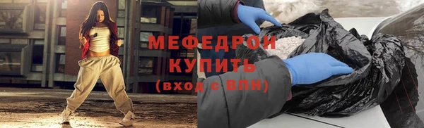 мескалин Видное