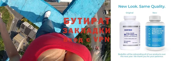 стаф Покров