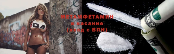 спиды Пересвет