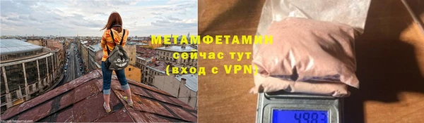 спиды Пересвет