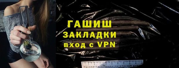 мефедрон Весьегонск