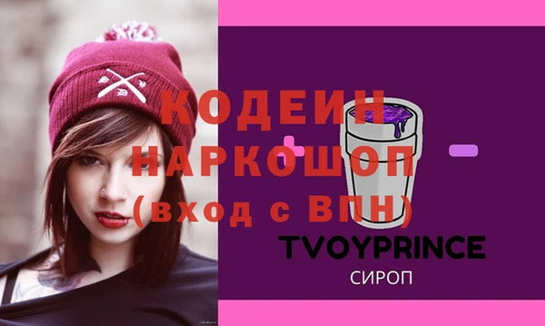 COCAINE Покровск