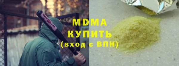 спиды Пестово