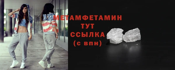 мефедрон Весьегонск