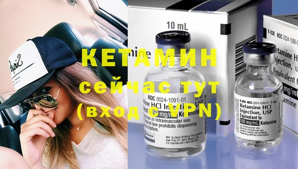 спиды Пестово