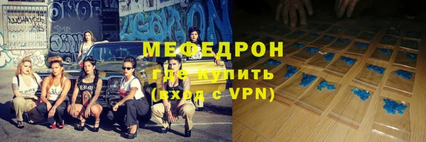 спиды Пересвет