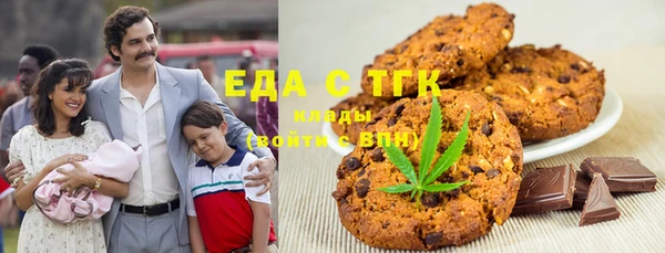COCAINE Покровск