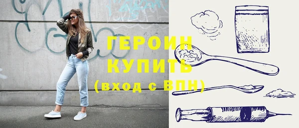 стаф Покров