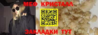 скорость Пенза
