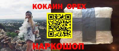 мескалин Партизанск