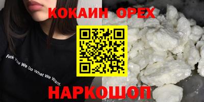 мескалин Партизанск