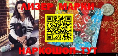 мескалин Партизанск