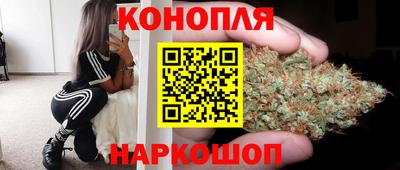 мескалин Партизанск