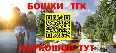 мескалин Партизанск