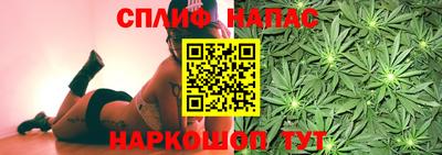 мескалин Партизанск