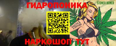 мескалин Партизанск