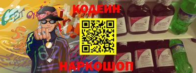мескалин Партизанск