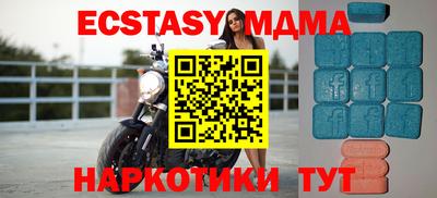 мескалин Партизанск