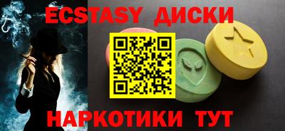 мескалин Партизанск