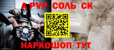 мескалин Партизанск