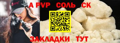 скорость Пенза