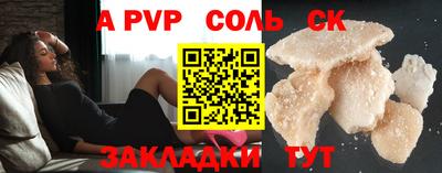 скорость Пенза