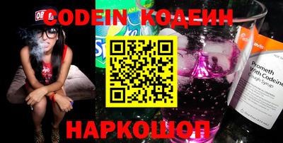 скорость Пенза
