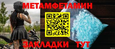скорость Пенза