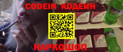 мескалин Партизанск
