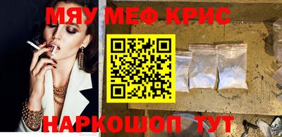скорость Пенза