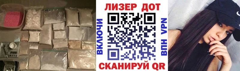 где найти наркотики Рославль сайты даркнета состав Лсд 25 экстази ecstasy