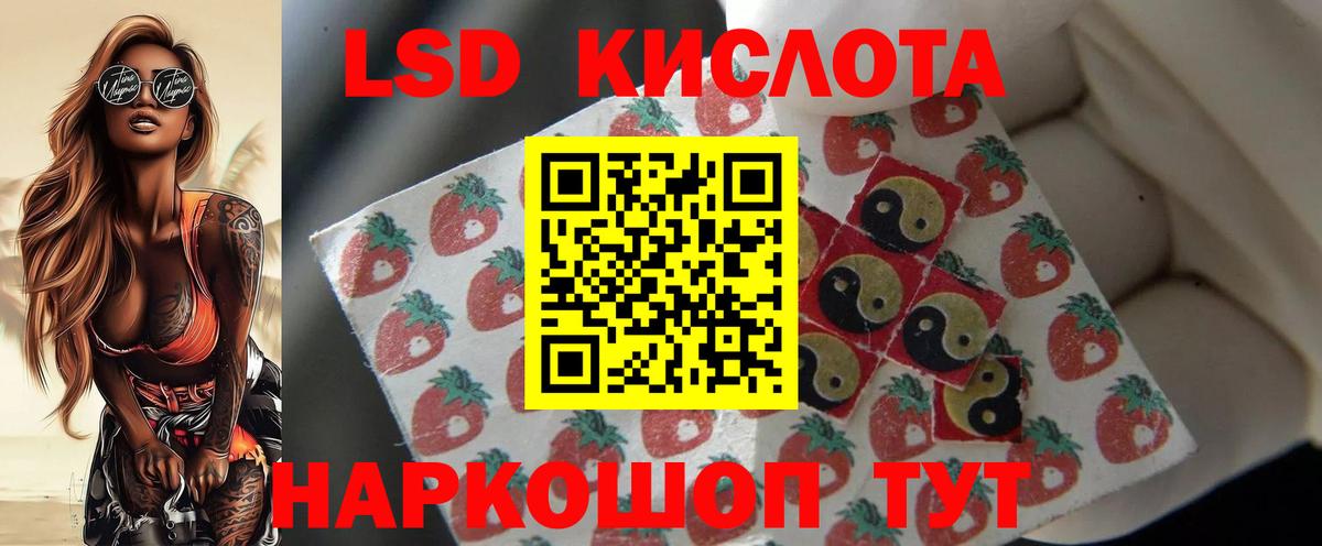 Рославль  Лсд 25 экстази кислота  Вход с VPN 