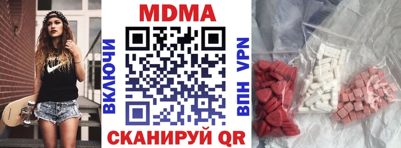 MDMA Molly  кракен как войти  Рославль 