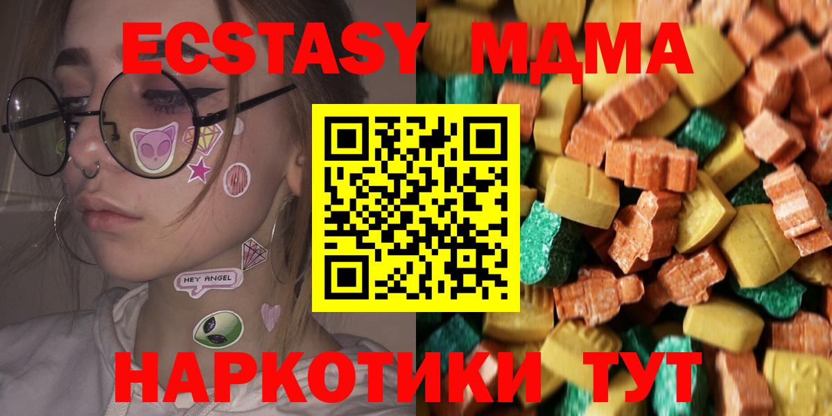 Alpha PVP Рославль