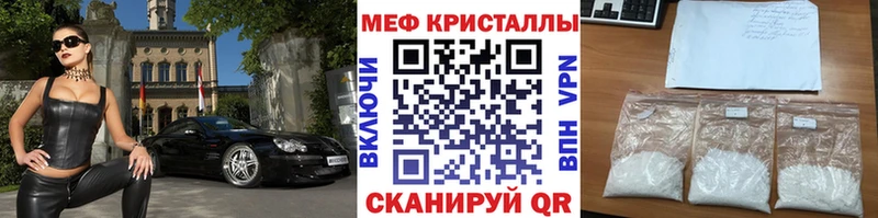 Мефедрон VHQ  Рославль 