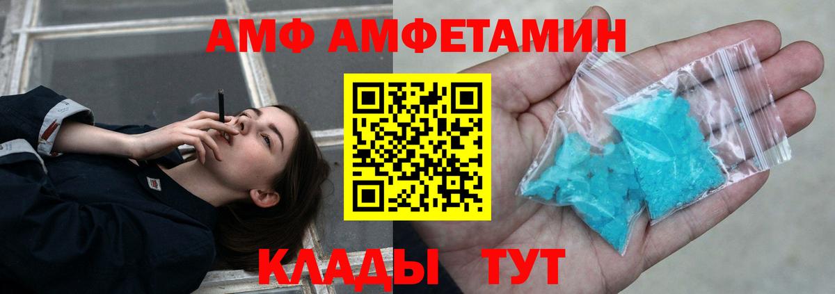 Рославль  Первитин витя  Первитин витя  Вход с VPN 