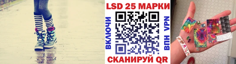 MEGA маркетплейс  Рославль  Марки 25I-NBOMe 1,5мг  купить  цена 