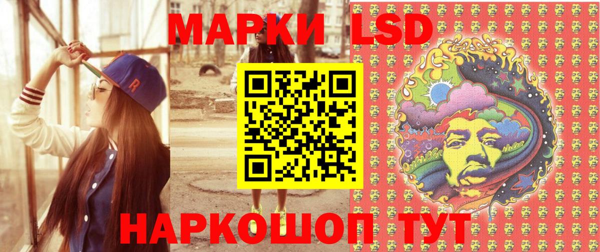 Наркотические марки 1,8мг  Вход с VPN  Рославль  Наркотические марки  наркота  Наркотические марки 1,8мг 